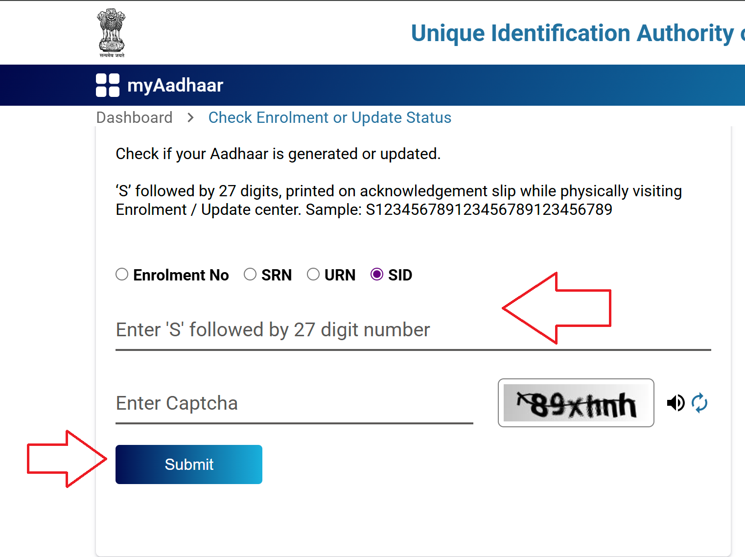 Aadhaar Status Check